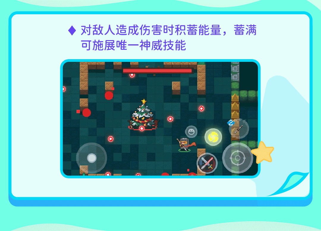 03神威技能.gif
