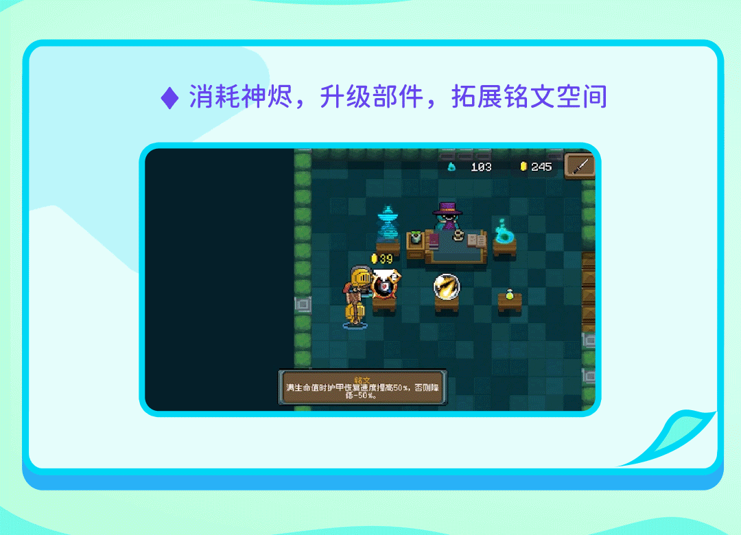 04消耗神烬.gif