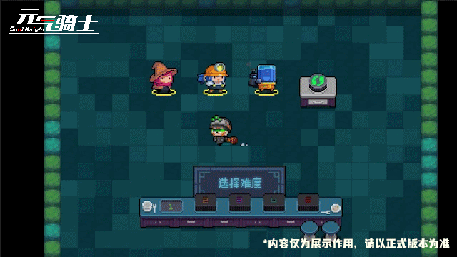 04选择角色.gif