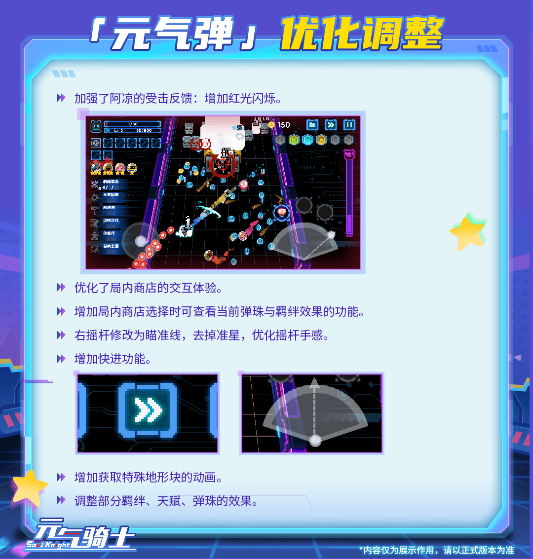 04优化更新.png