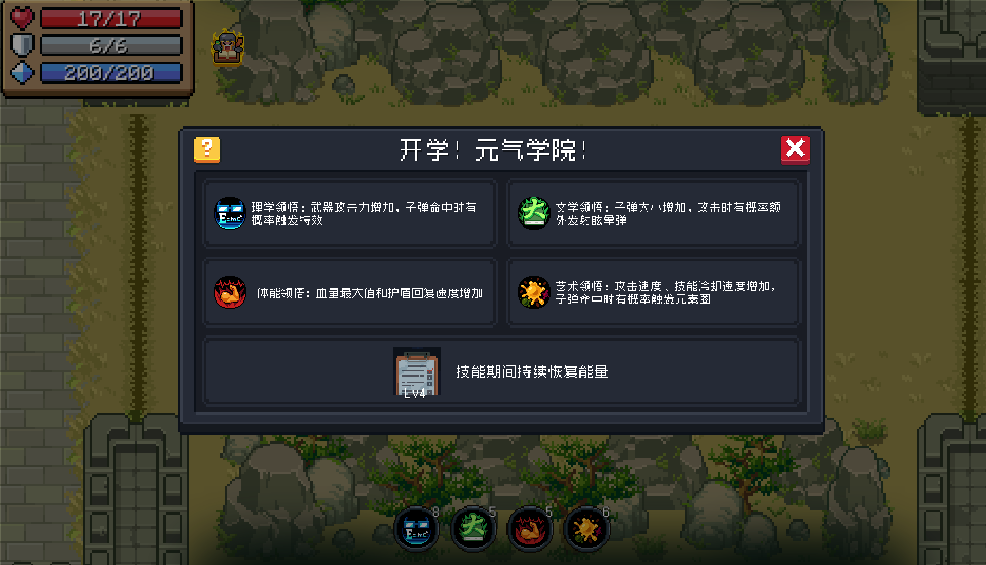 05科目领悟.png