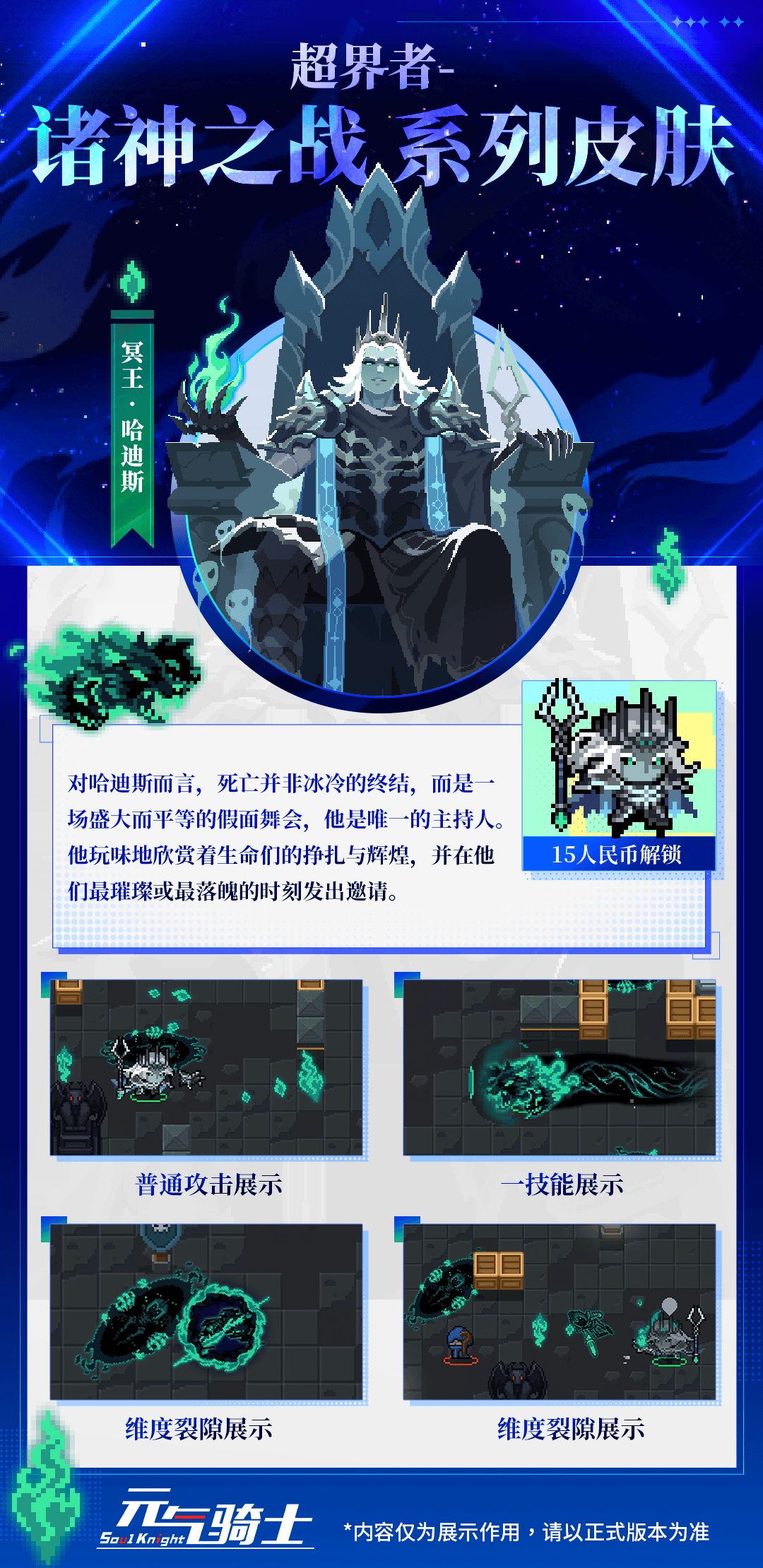 05哈帝斯.png