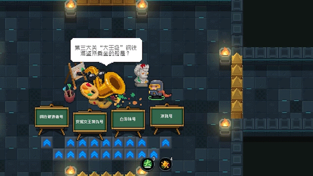 07正确解答问题.gif