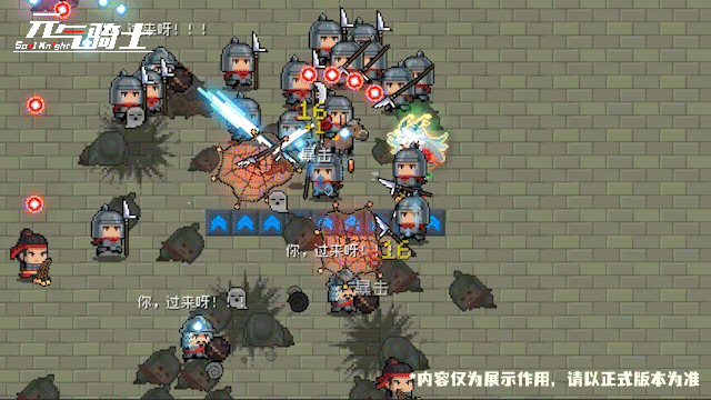 08枪客展示.gif