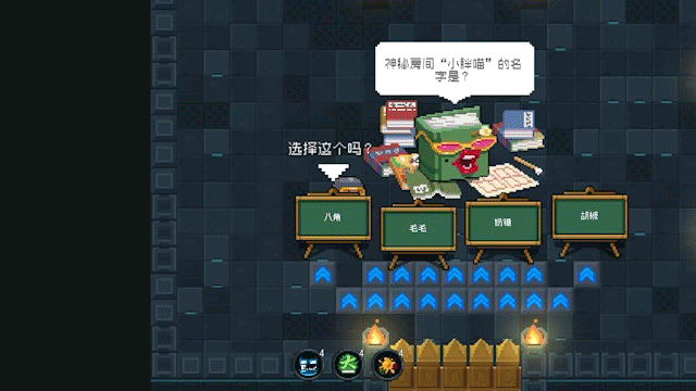 08错误回答.gif