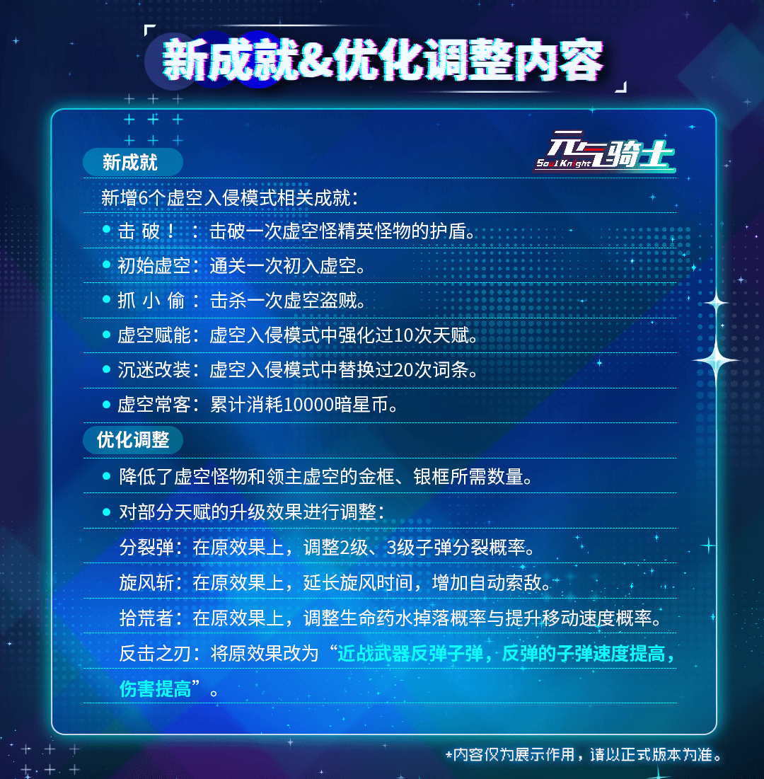 09优化调整内容.png