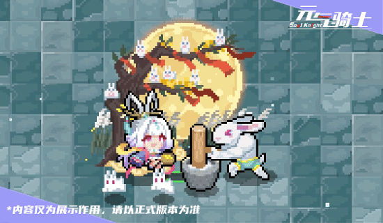 10-牧师动图1.gif