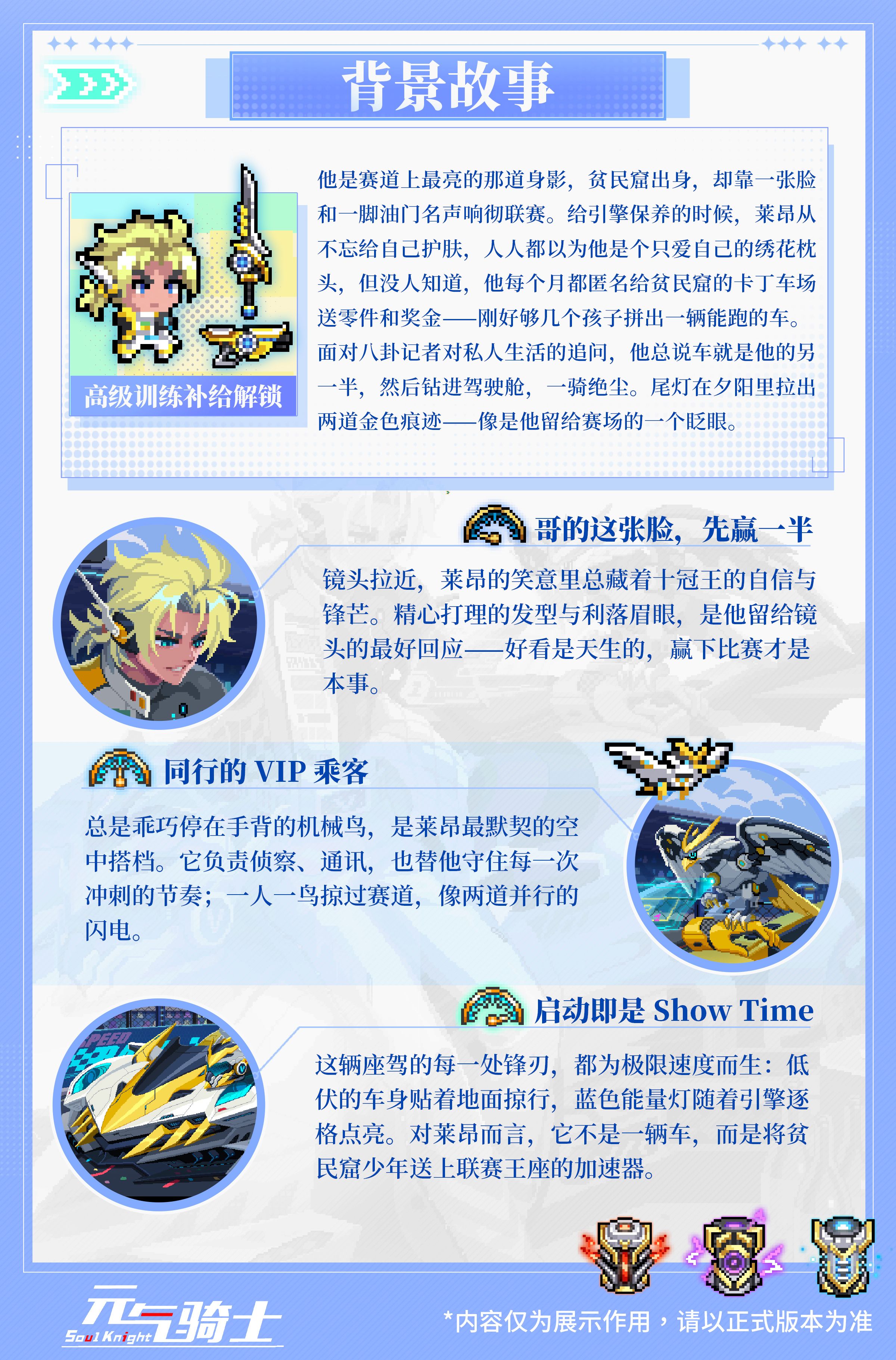 10-船长故事.jpg