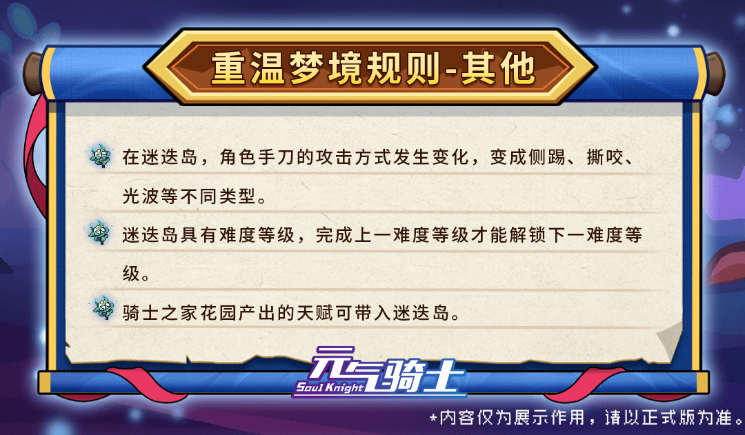 10重温规则-其他.png