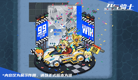 11-船长特效1.gif