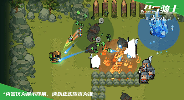 11-炼二展示3.gif