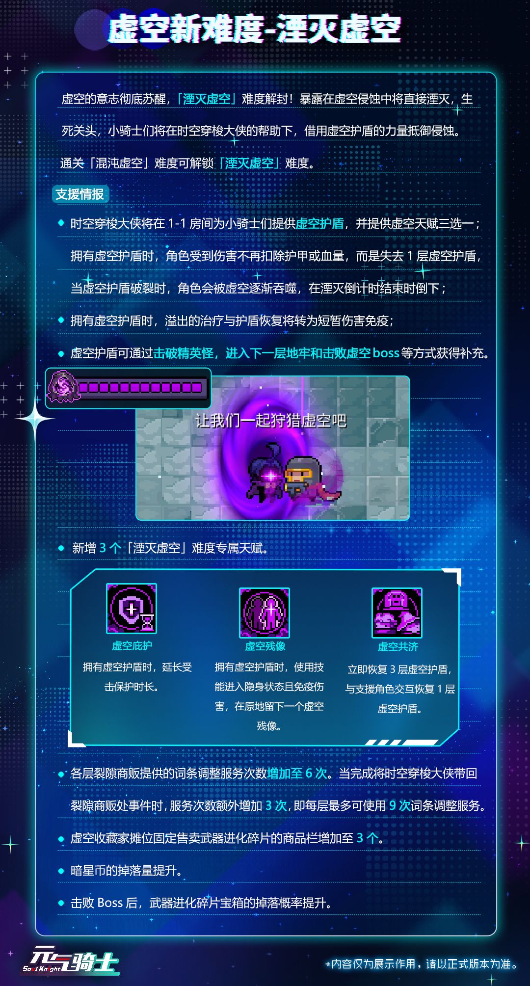 11-虚空一.jpg