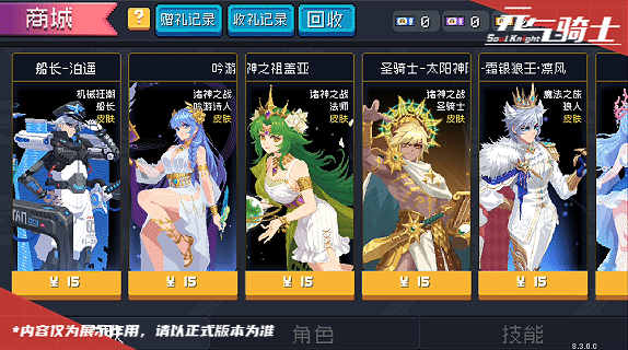 11—好友赠礼优化.gif