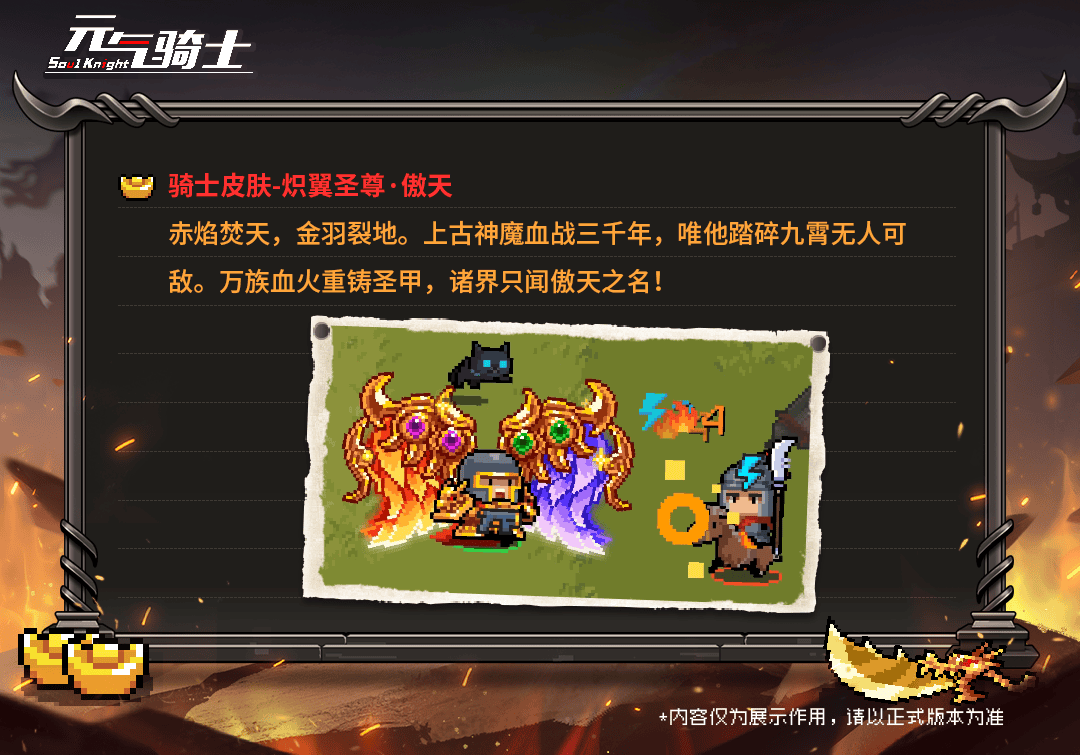 12奖励-1.png