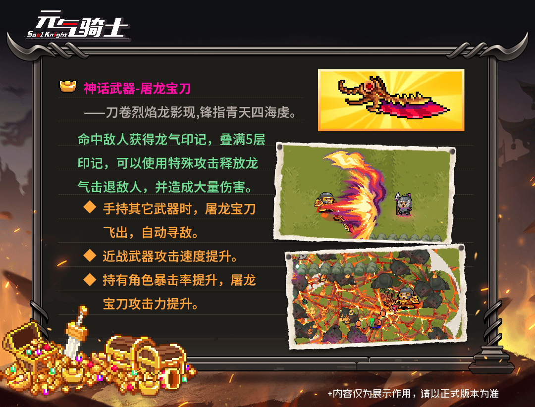 13奖励-2.png