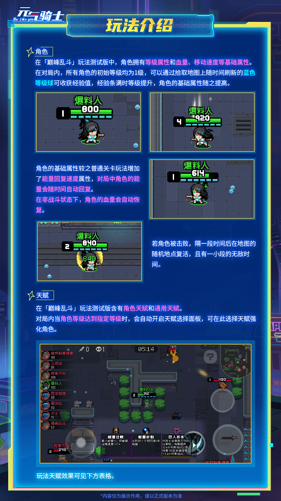13玩法介绍-2.png
