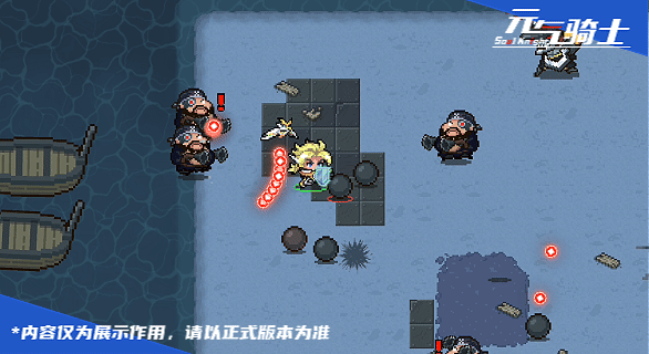 13-船长特效3.gif