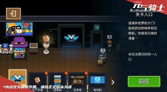 13—玩法入口优化.gif