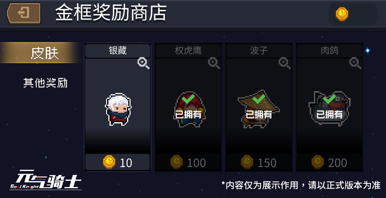 15-金框商店.jpg