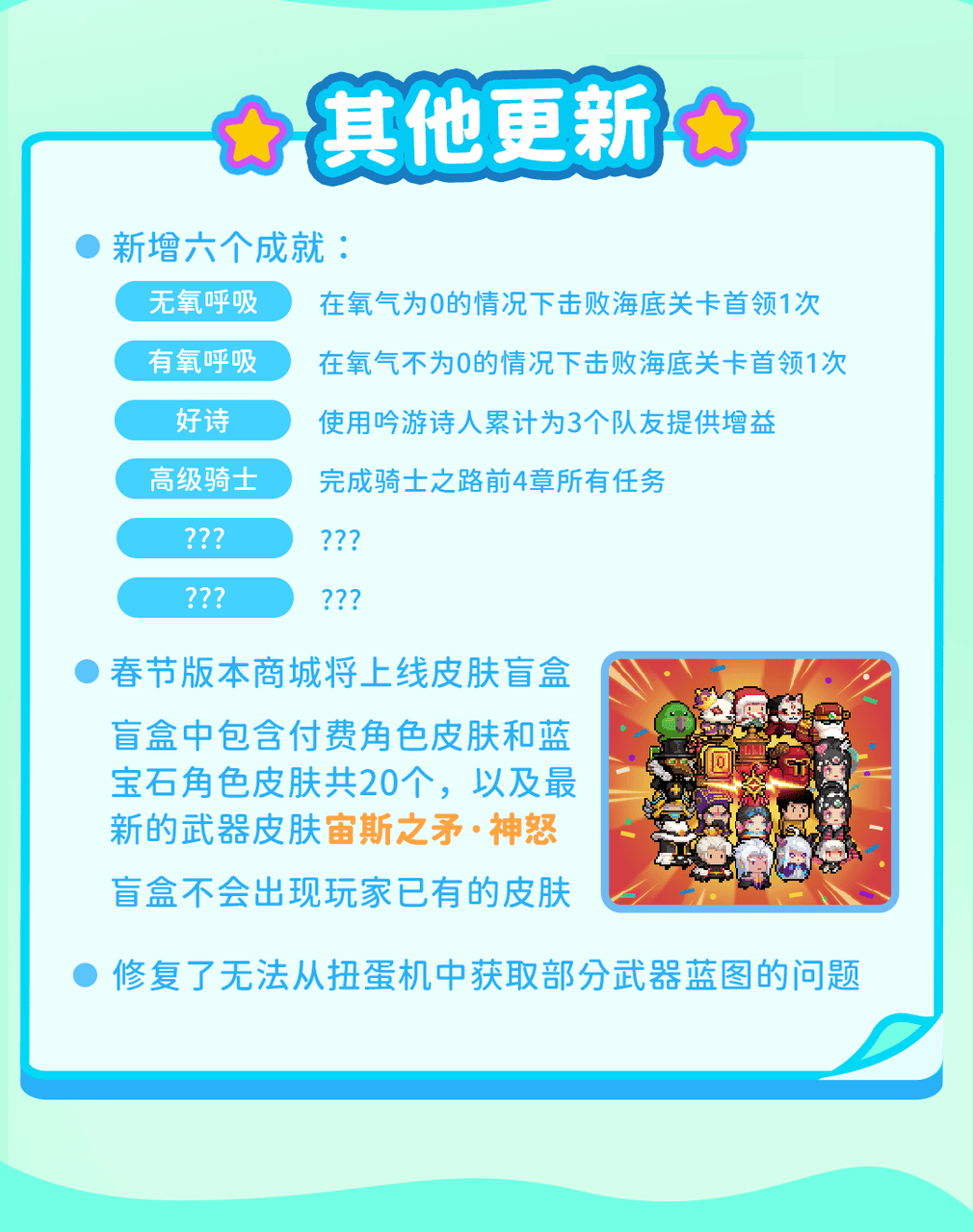 16其他更新.png