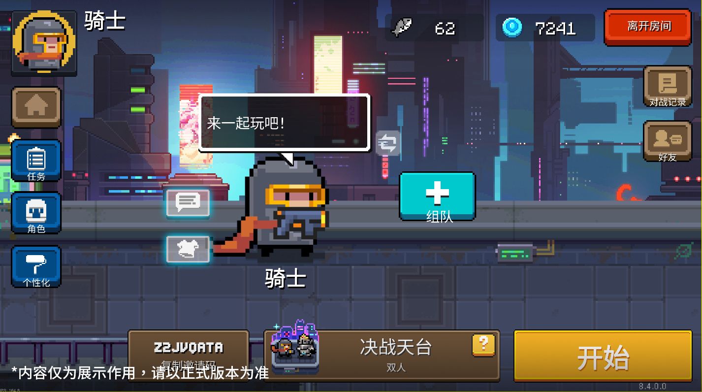 17组队图二.jpg