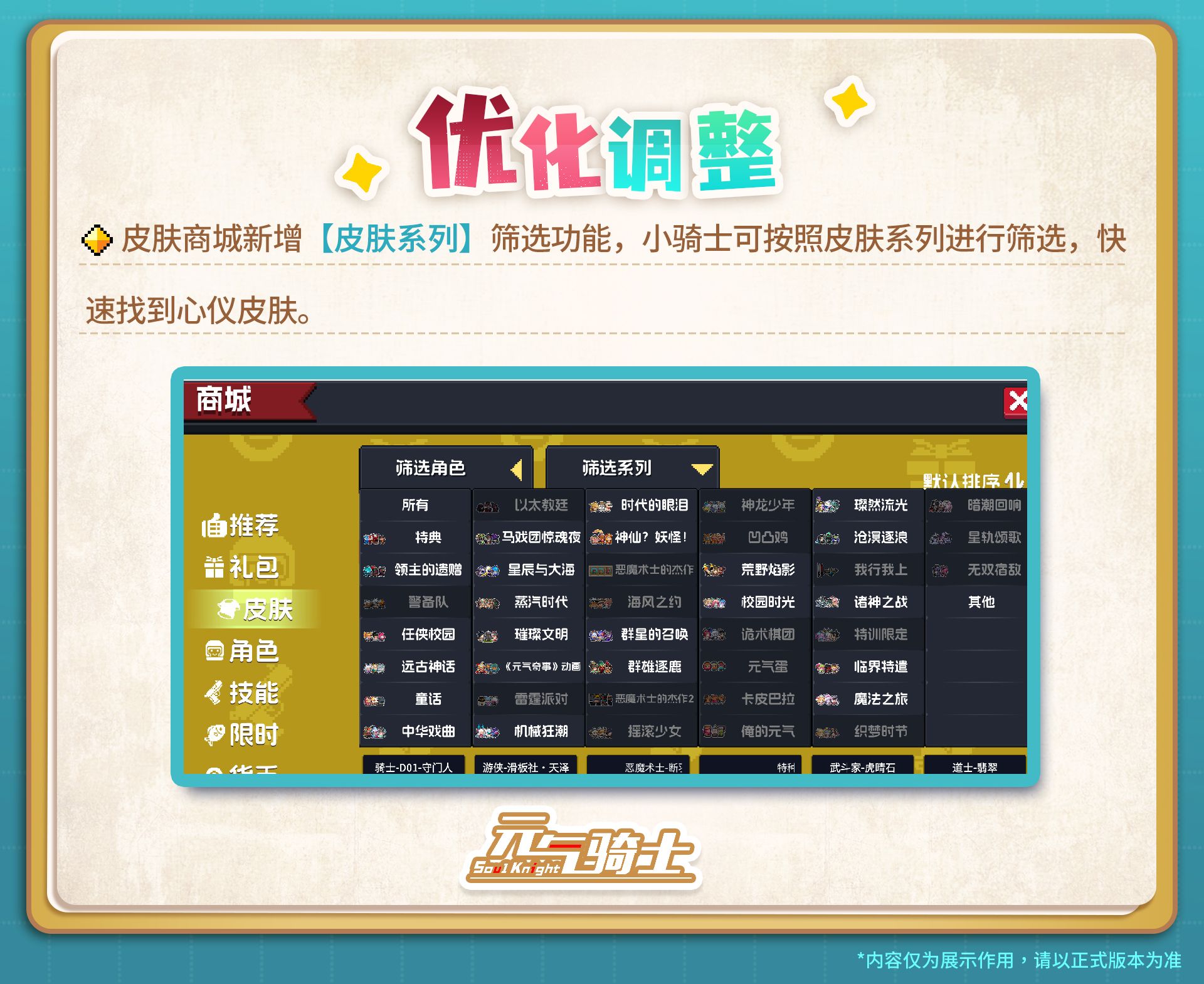 18-优化调整.jpg