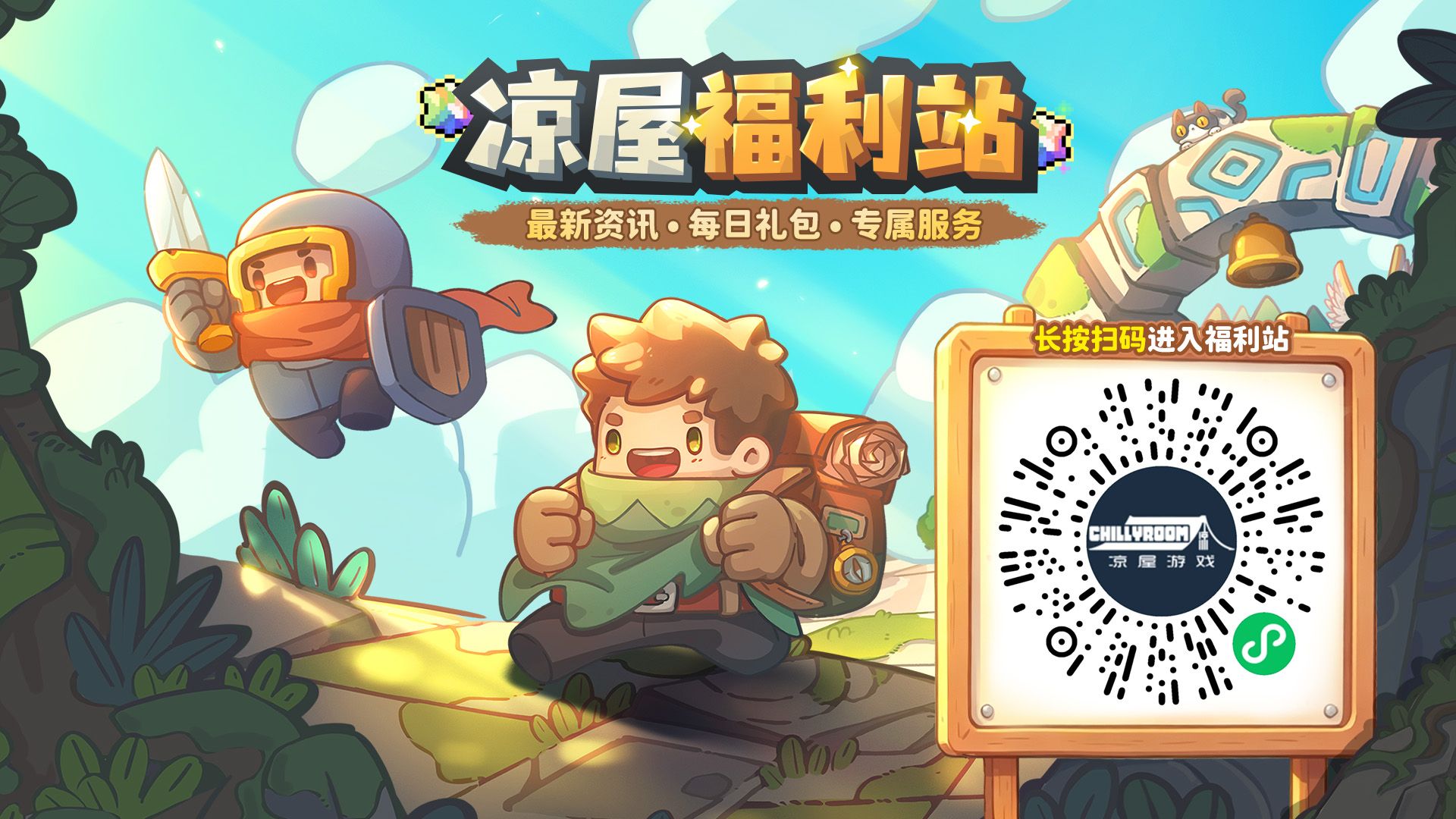 1920-1080前传.jpg