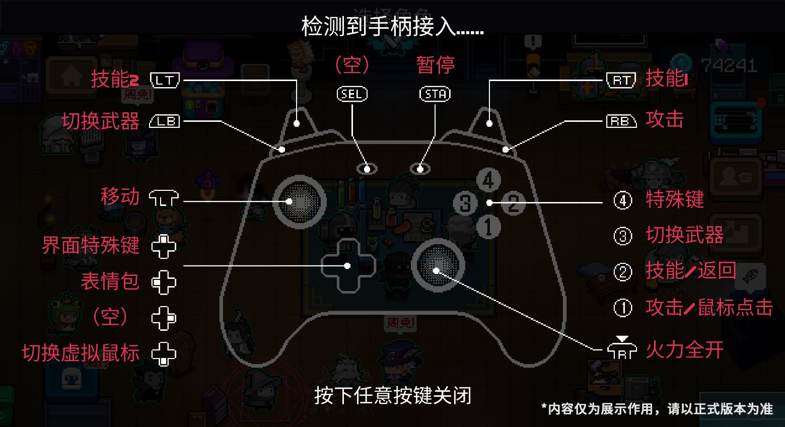 19手柄示意.jpg