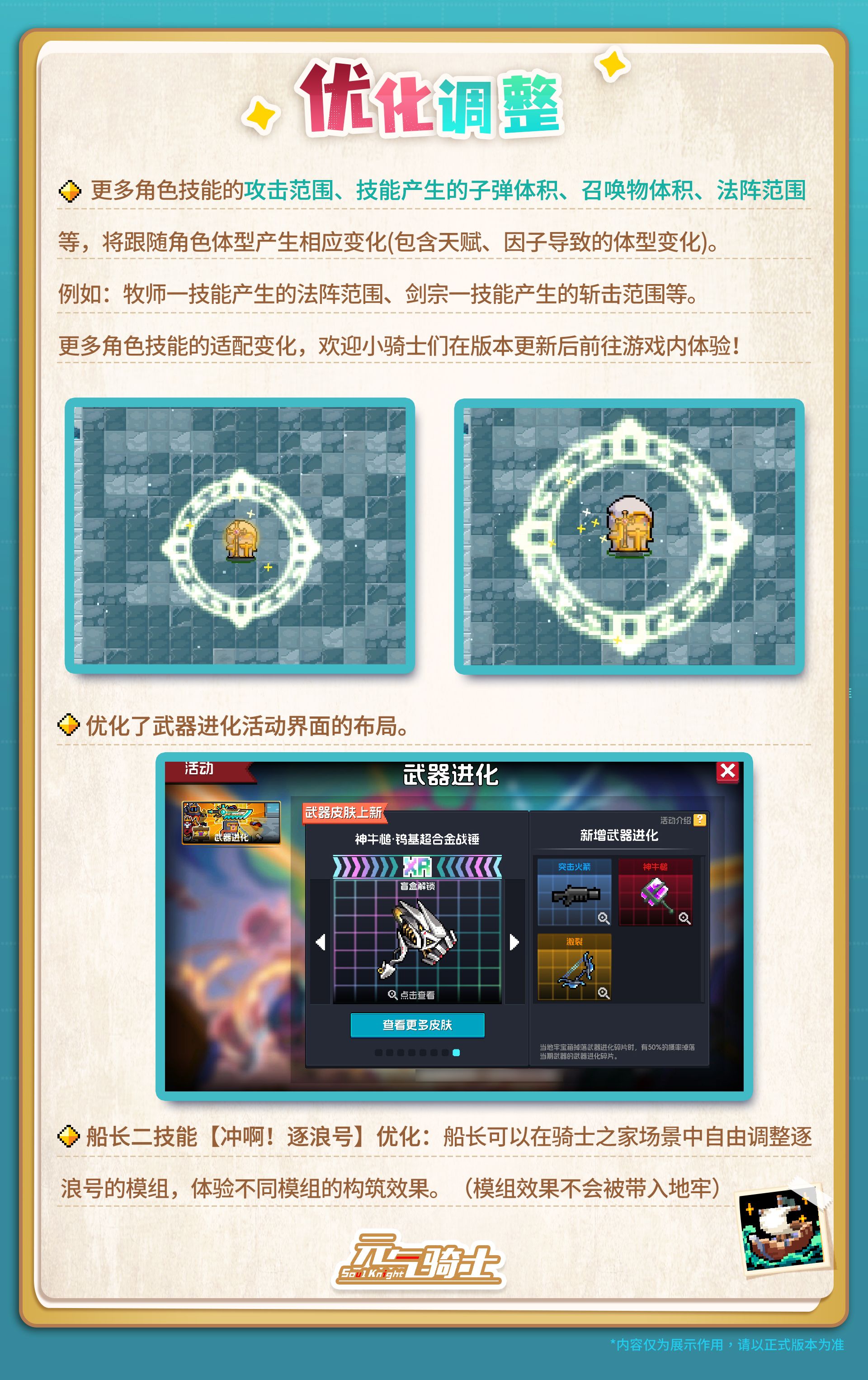 19-优化调整.jpg
