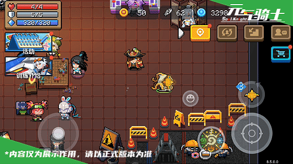 21古代元素使演示.gif