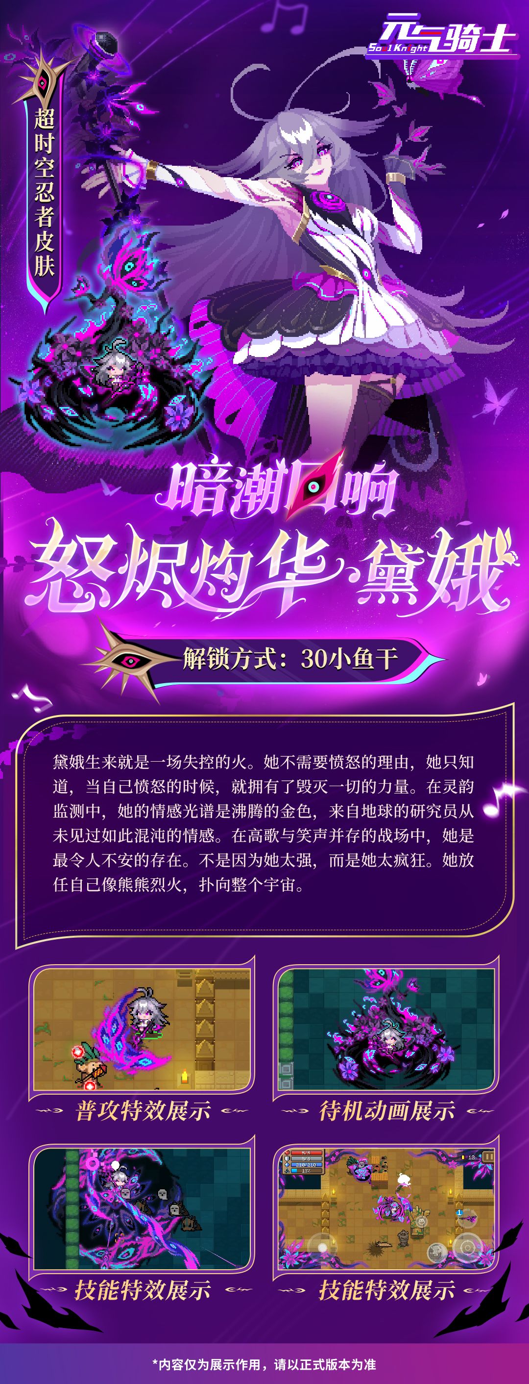 2-皮肤长图一.jpg