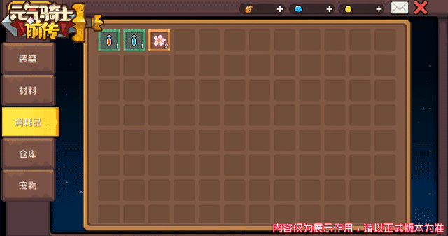 2.gif
