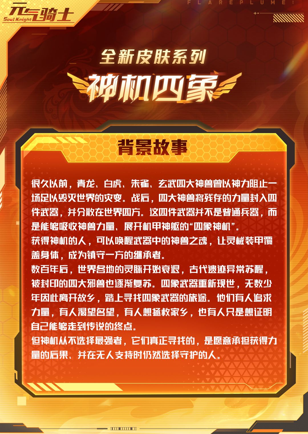 2-皮肤系列.jpg