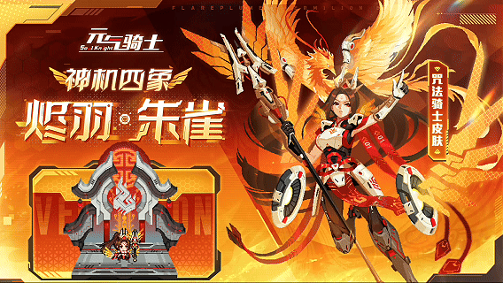 3-咒法立绘.gif