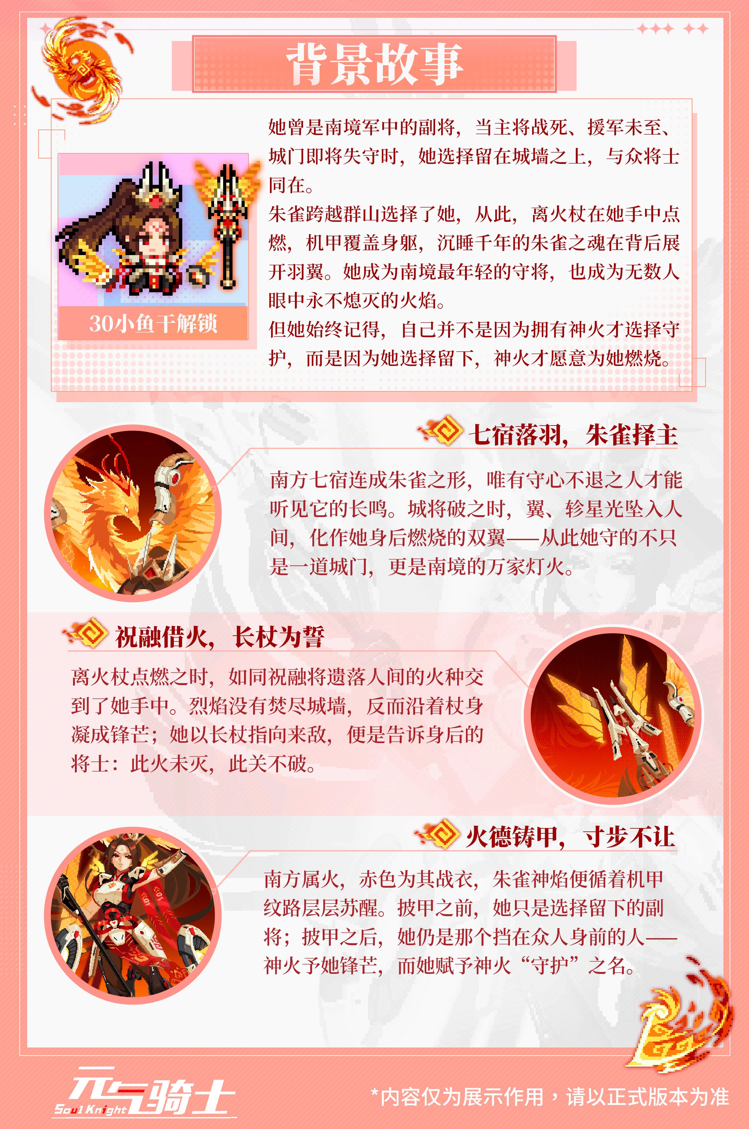 4-咒法故事.jpg