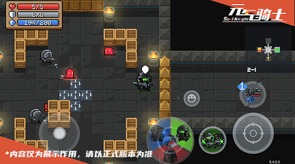 4红骑士动图.gif