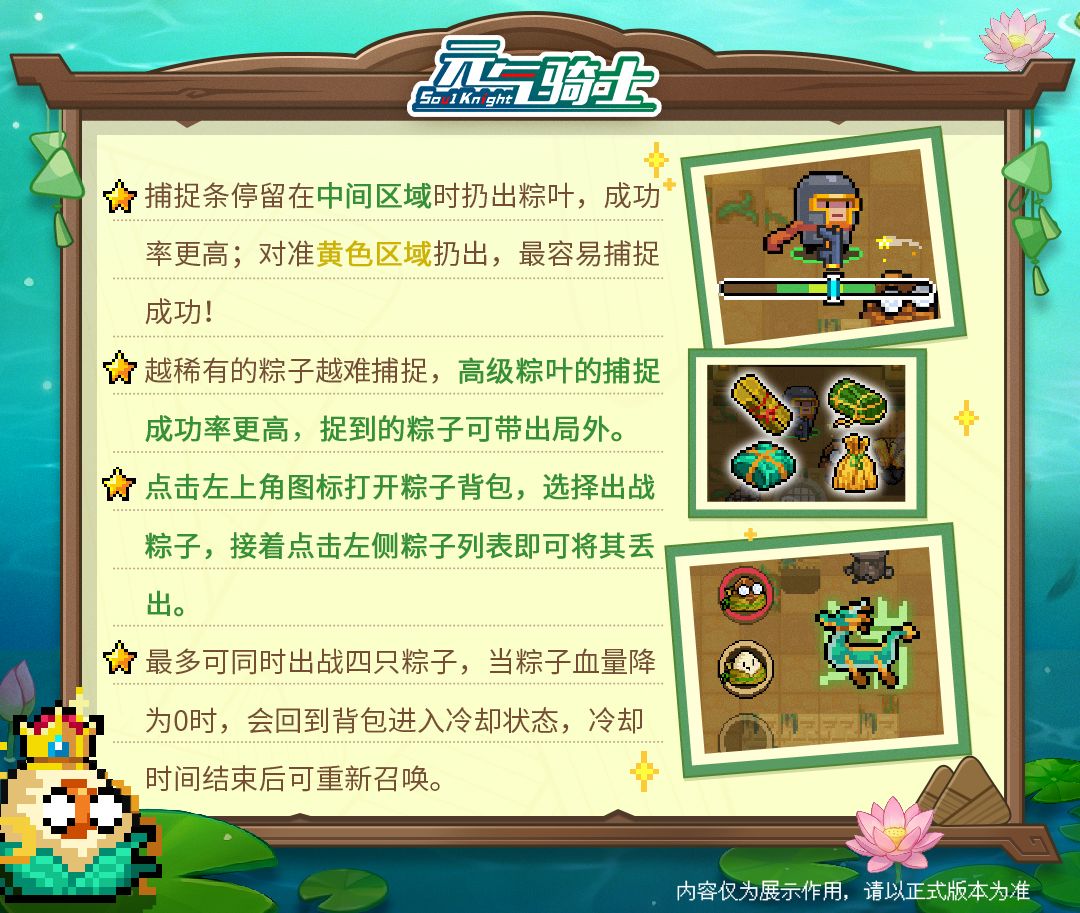 4—捕捉介绍.jpg