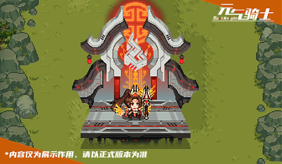 5-咒法特效1.gif