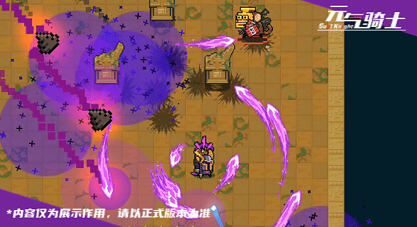 5-咒三构筑1.gif