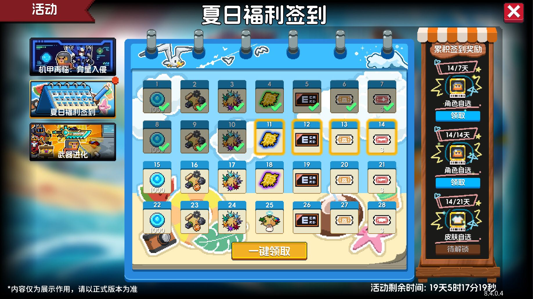 签到-5.jpg