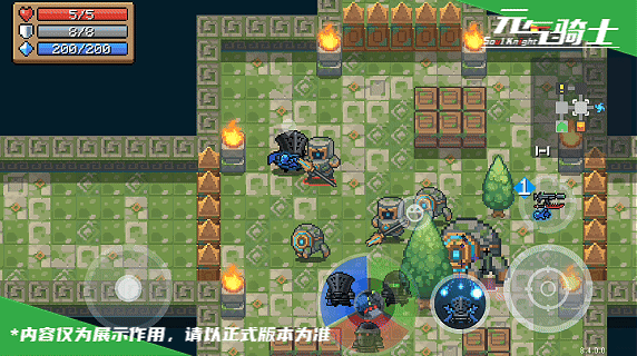 6绿骑士动图.gif