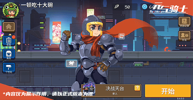 7月24日 (1)(2).gif