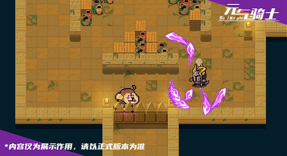 7-咒三构筑3.gif