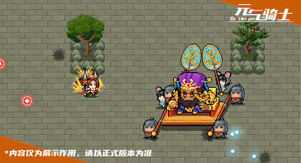 7-咒法特效3.gif