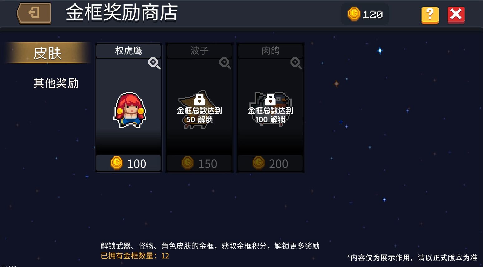金框商店-7.jpg