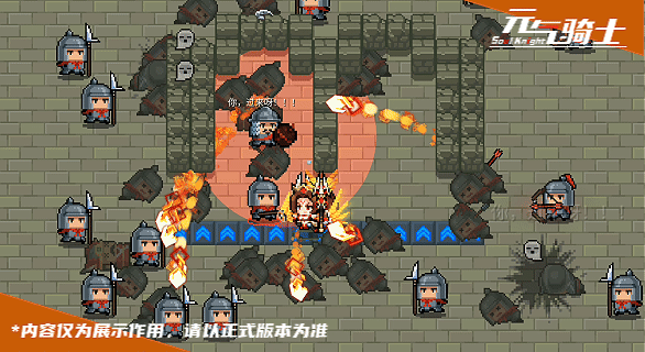 8-咒法特效4.gif