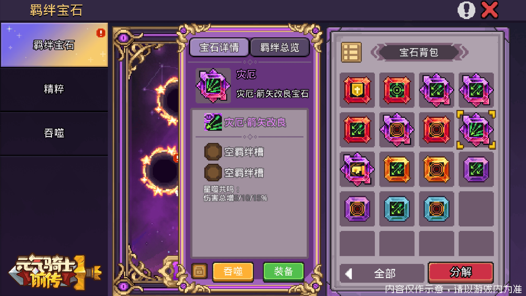 8.png