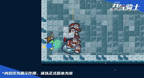 9-炼二展示1.gif