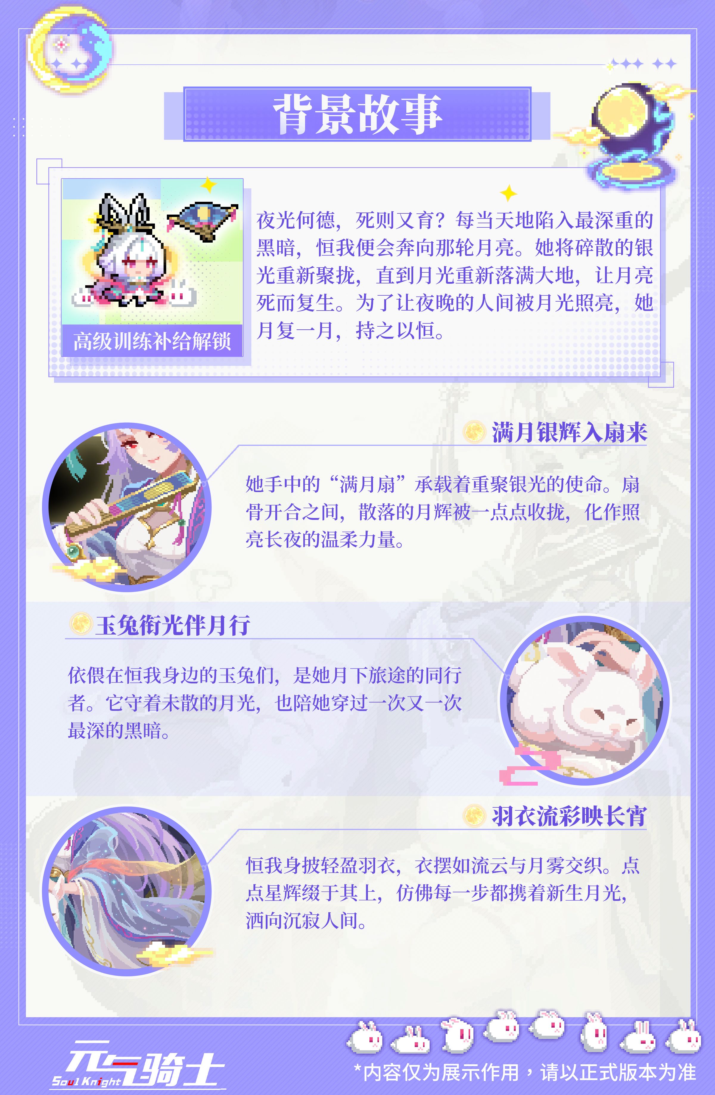 9-牧师长图.jpg