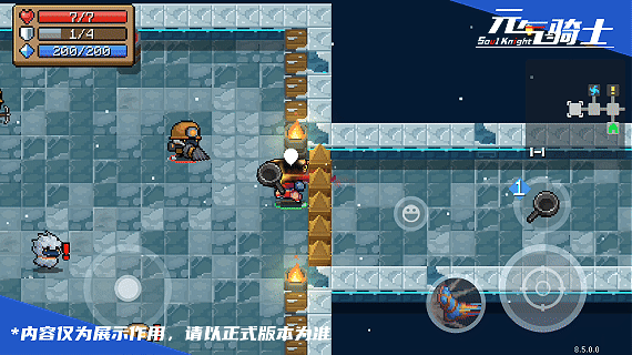 9枭首者动图.gif